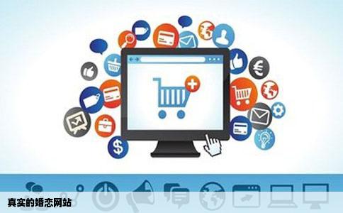 真实的婚恋网站