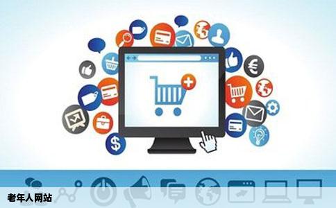 老年人网站