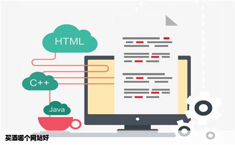 买酒哪个网站好